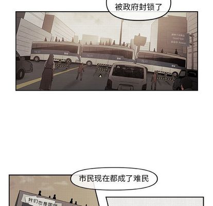玩偶特攻队[抖漫]韩漫全集-玩偶特攻队-第 24 章无删减无遮挡章节图片 