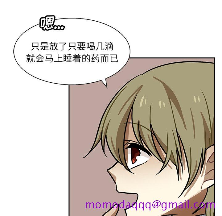 猎魂杀手[抖漫]韩漫全集-猎魂杀手-第 1 章无删减无遮挡章节图片 