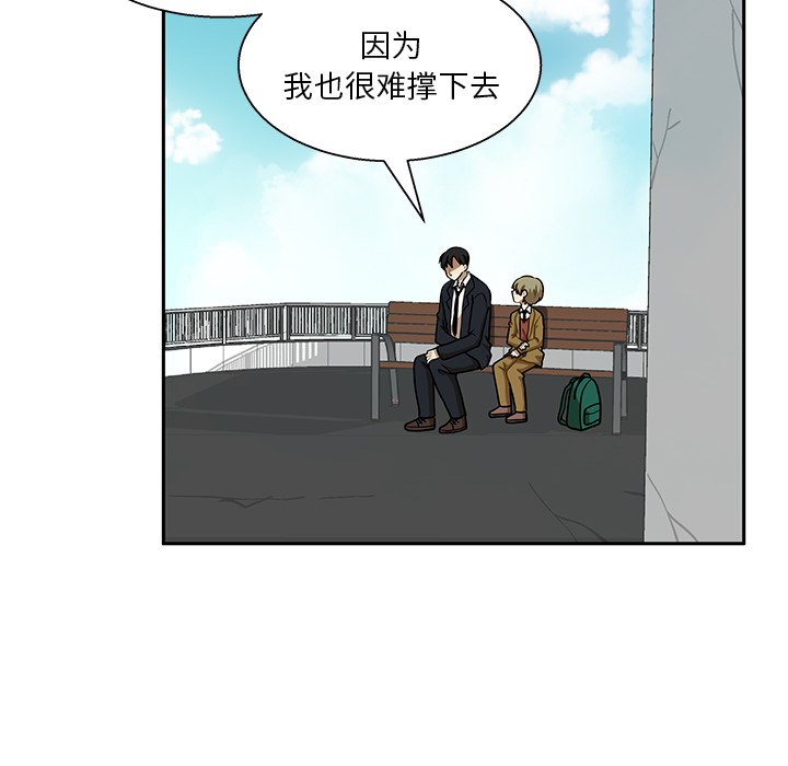 猎魂杀手[抖漫]韩漫全集-猎魂杀手-第 1 章无删减无遮挡章节图片 
