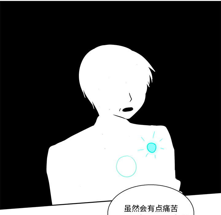 猎魂杀手[抖漫]韩漫全集-猎魂杀手-第 1 章无删减无遮挡章节图片 