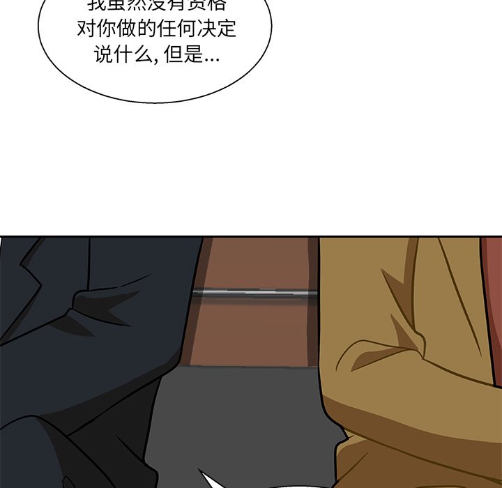 猎魂杀手[抖漫]韩漫全集-猎魂杀手-第 1 章无删减无遮挡章节图片 