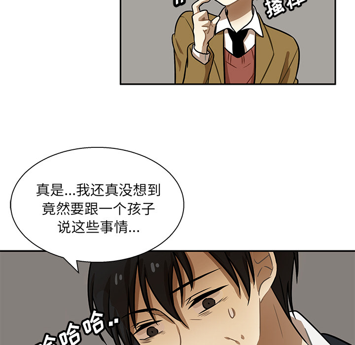 猎魂杀手[抖漫]韩漫全集-猎魂杀手-第 1 章无删减无遮挡章节图片 