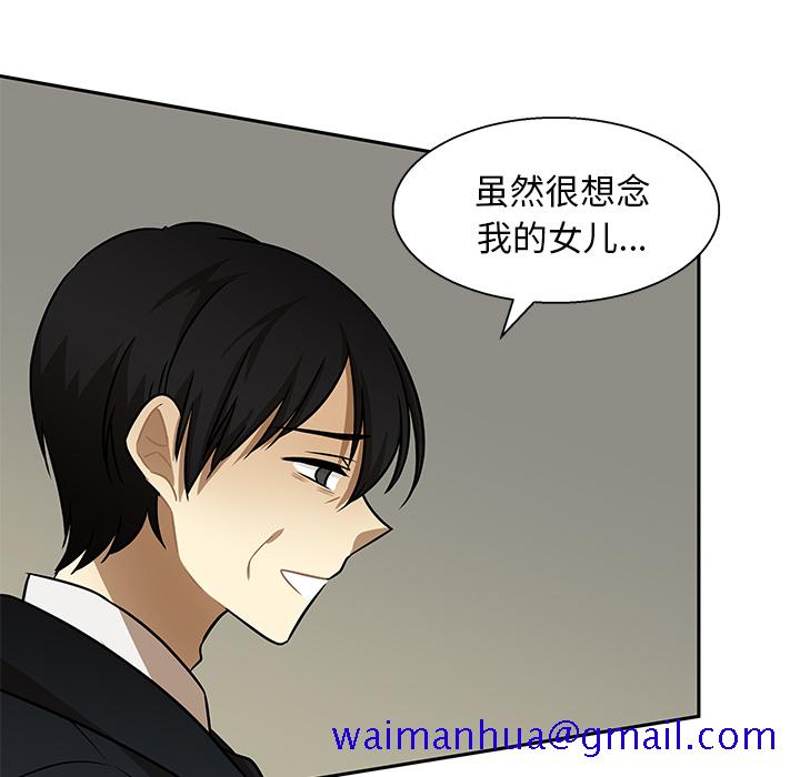 猎魂杀手[抖漫]韩漫全集-猎魂杀手-第 1 章无删减无遮挡章节图片 