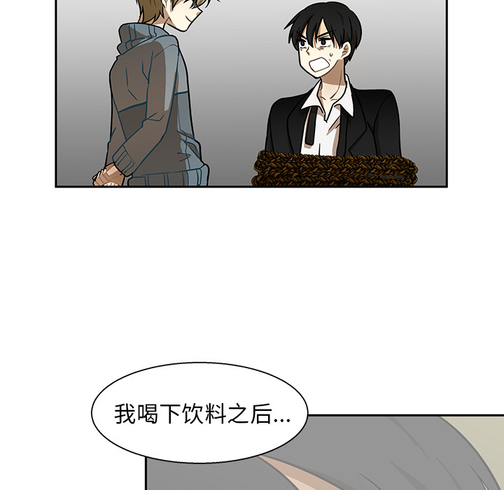猎魂杀手[抖漫]韩漫全集-猎魂杀手-第 1 章无删减无遮挡章节图片 