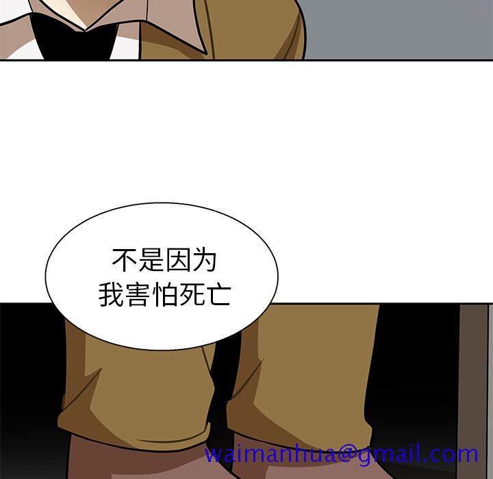 猎魂杀手[抖漫]韩漫全集-猎魂杀手-第 1 章无删减无遮挡章节图片 