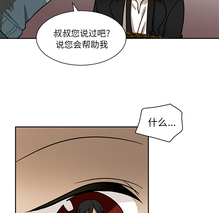 猎魂杀手[抖漫]韩漫全集-猎魂杀手-第 1 章无删减无遮挡章节图片 