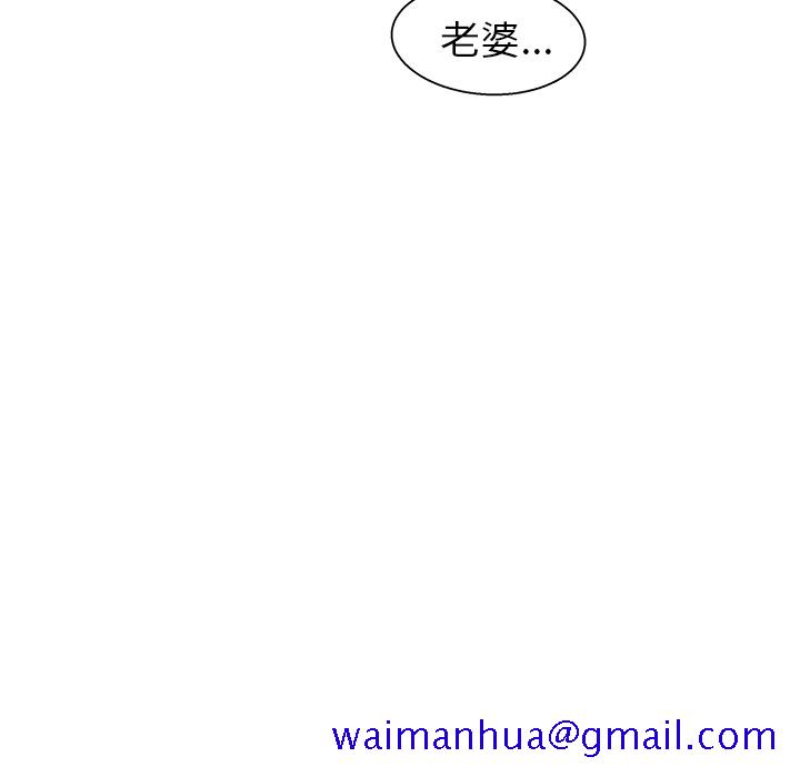 猎魂杀手[抖漫]韩漫全集-猎魂杀手-第 1 章无删减无遮挡章节图片 