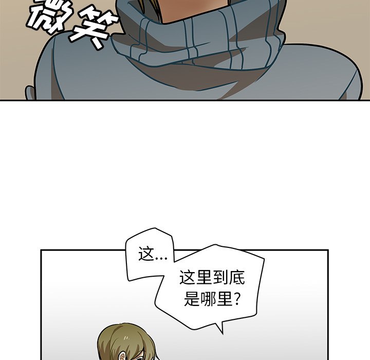 猎魂杀手[抖漫]韩漫全集-猎魂杀手-第 1 章无删减无遮挡章节图片 