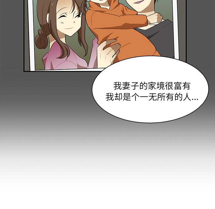 猎魂杀手[抖漫]韩漫全集-猎魂杀手-第 1 章无删减无遮挡章节图片 