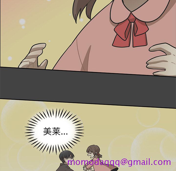 猎魂杀手[抖漫]韩漫全集-猎魂杀手-第 1 章无删减无遮挡章节图片 