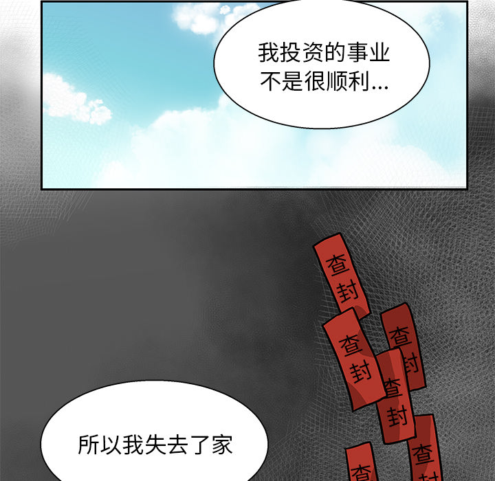 猎魂杀手[抖漫]韩漫全集-猎魂杀手-第 1 章无删减无遮挡章节图片 