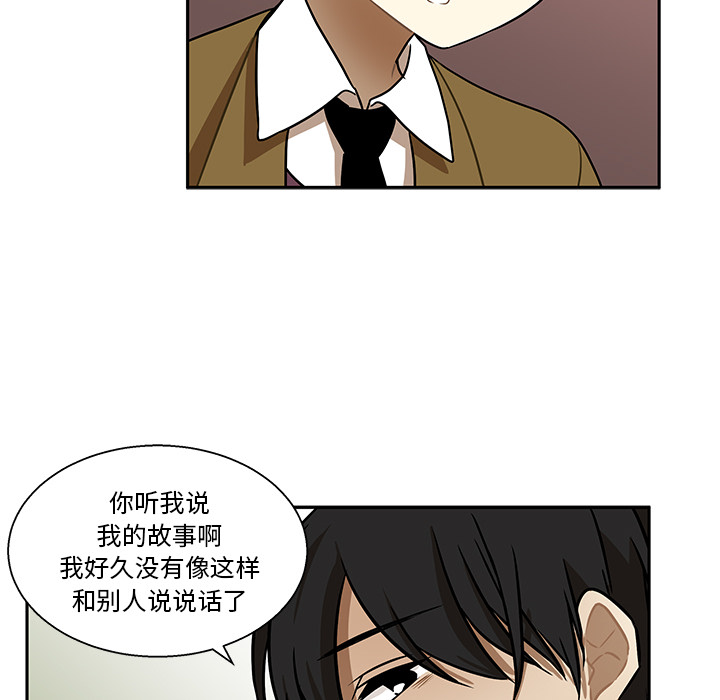 猎魂杀手[抖漫]韩漫全集-猎魂杀手-第 1 章无删减无遮挡章节图片 