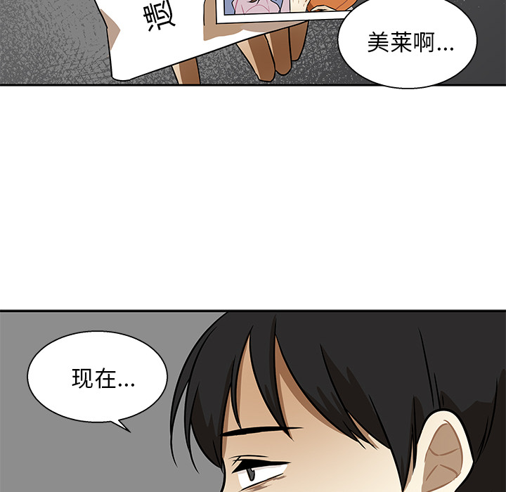 猎魂杀手[抖漫]韩漫全集-猎魂杀手-第 1 章无删减无遮挡章节图片 