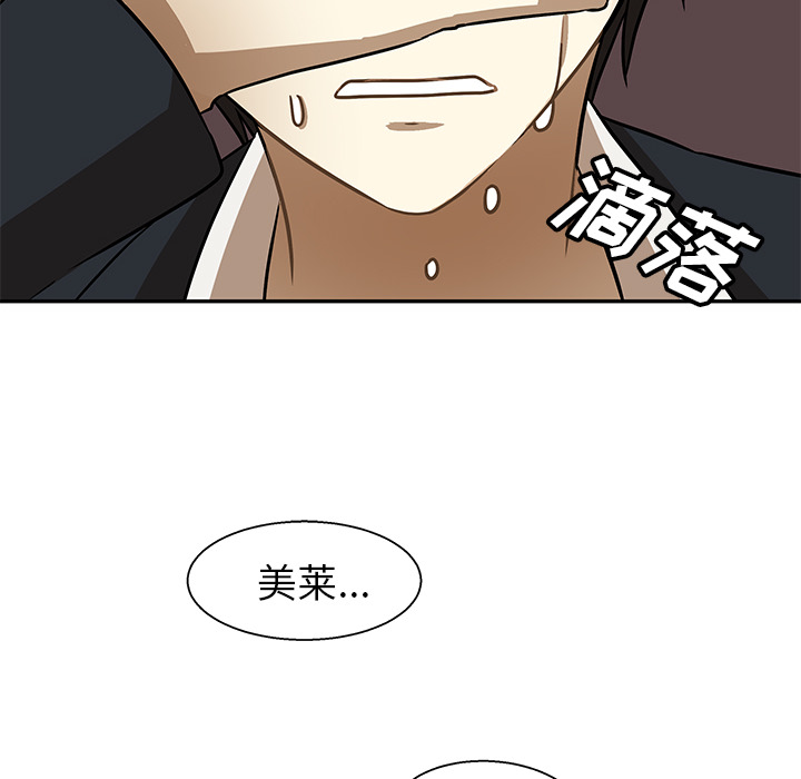 猎魂杀手[抖漫]韩漫全集-猎魂杀手-第 1 章无删减无遮挡章节图片 
