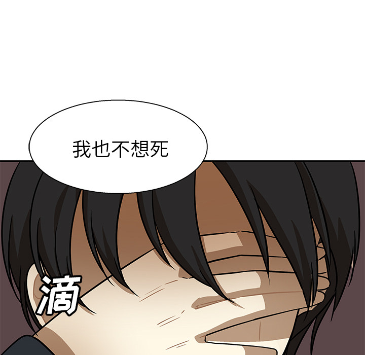 猎魂杀手[抖漫]韩漫全集-猎魂杀手-第 1 章无删减无遮挡章节图片 