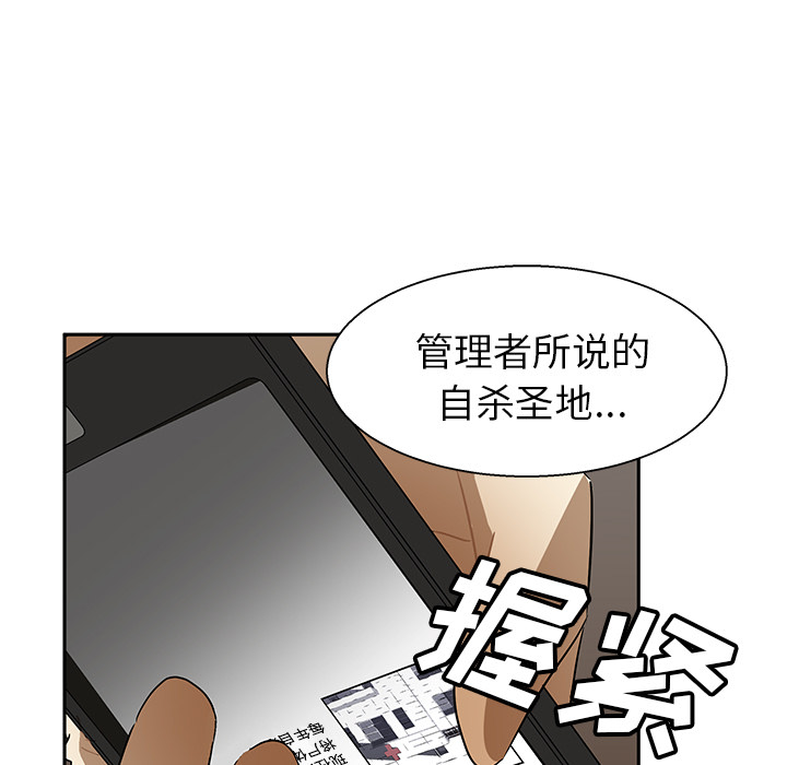 猎魂杀手[抖漫]韩漫全集-猎魂杀手-第 1 章无删减无遮挡章节图片 