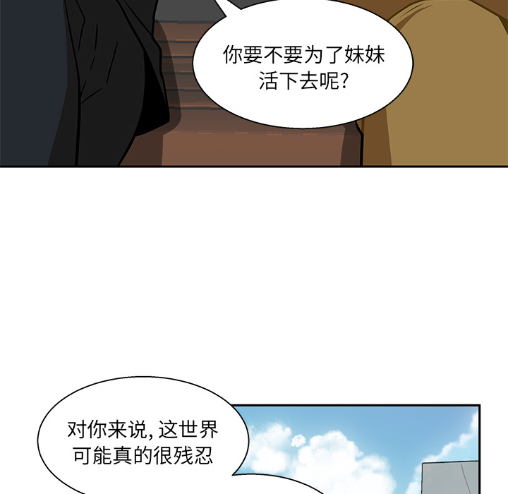 猎魂杀手[抖漫]韩漫全集-猎魂杀手-第 1 章无删减无遮挡章节图片 