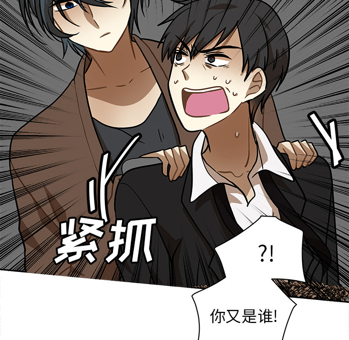 猎魂杀手[抖漫]韩漫全集-猎魂杀手-第 1 章无删减无遮挡章节图片 