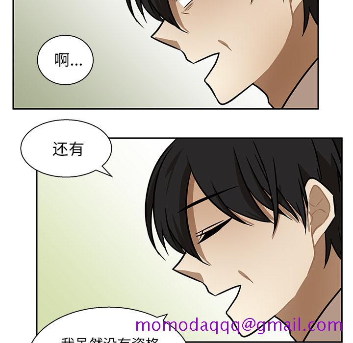 猎魂杀手[抖漫]韩漫全集-猎魂杀手-第 1 章无删减无遮挡章节图片 