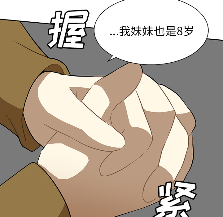 猎魂杀手[抖漫]韩漫全集-猎魂杀手-第 1 章无删减无遮挡章节图片 