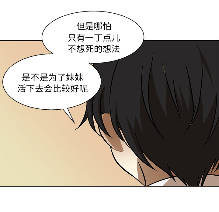 猎魂杀手[抖漫]韩漫全集-猎魂杀手-第 1 章无删减无遮挡章节图片 