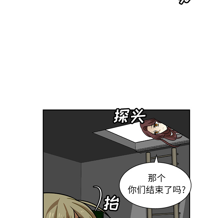 猎魂杀手[抖漫]韩漫全集-猎魂杀手-第 1 章无删减无遮挡章节图片 