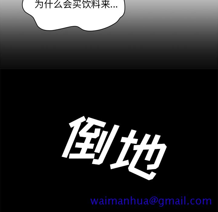 猎魂杀手[抖漫]韩漫全集-猎魂杀手-第 1 章无删减无遮挡章节图片 