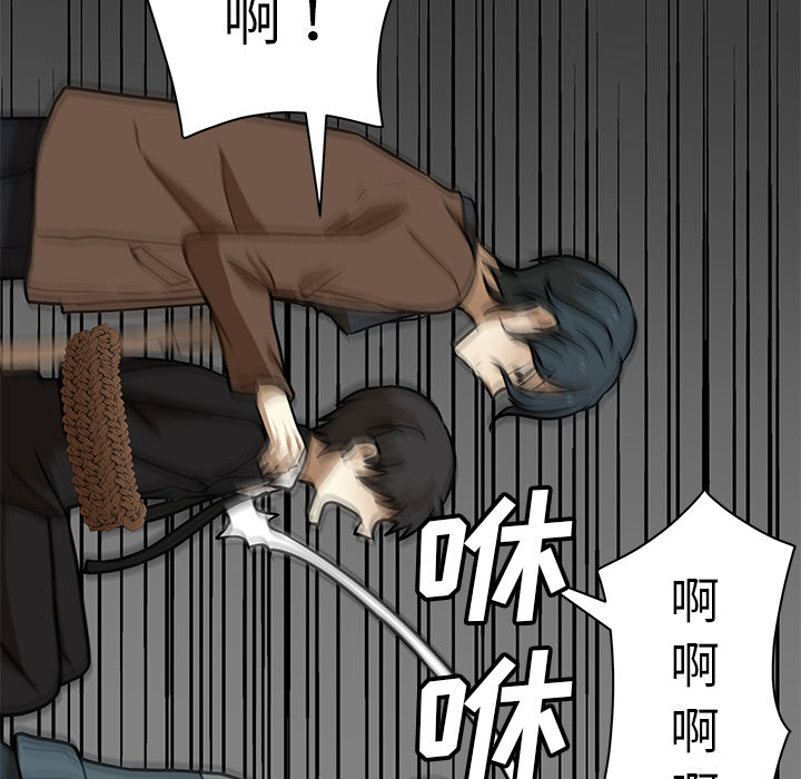 猎魂杀手[抖漫]韩漫全集-猎魂杀手-第 1 章无删减无遮挡章节图片 