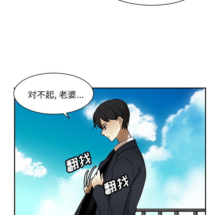 猎魂杀手[抖漫]韩漫全集-猎魂杀手-第 1 章无删减无遮挡章节图片 