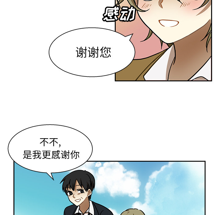 猎魂杀手[抖漫]韩漫全集-猎魂杀手-第 1 章无删减无遮挡章节图片 