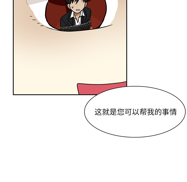 猎魂杀手[抖漫]韩漫全集-猎魂杀手-第 1 章无删减无遮挡章节图片 