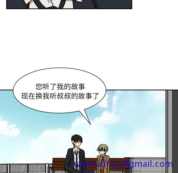 猎魂杀手[抖漫]韩漫全集-猎魂杀手-第 1 章无删减无遮挡章节图片 