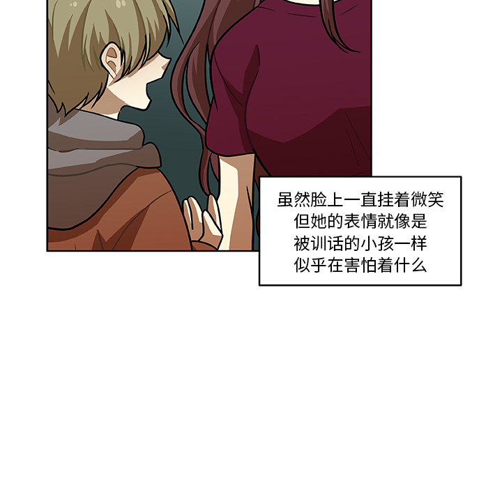 猎魂杀手[抖漫]韩漫全集-猎魂杀手-第 2 章无删减无遮挡章节图片 