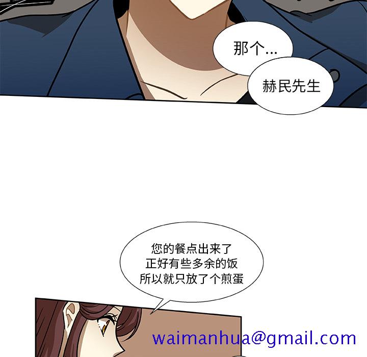 猎魂杀手[抖漫]韩漫全集-猎魂杀手-第 2 章无删减无遮挡章节图片 
