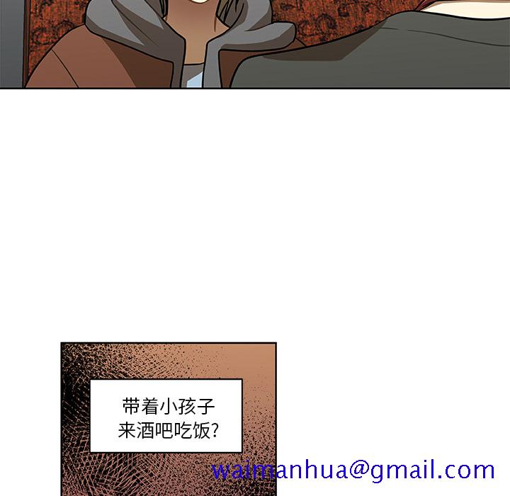 猎魂杀手[抖漫]韩漫全集-猎魂杀手-第 2 章无删减无遮挡章节图片 