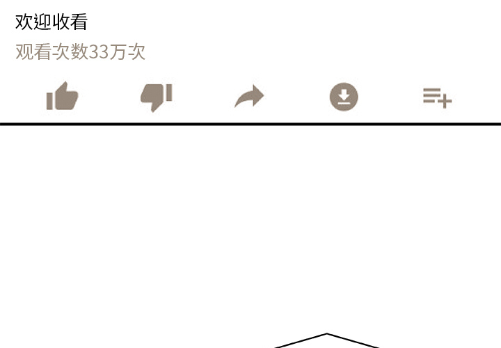 猎魂杀手[抖漫]韩漫全集-猎魂杀手-第 2 章无删减无遮挡章节图片 
