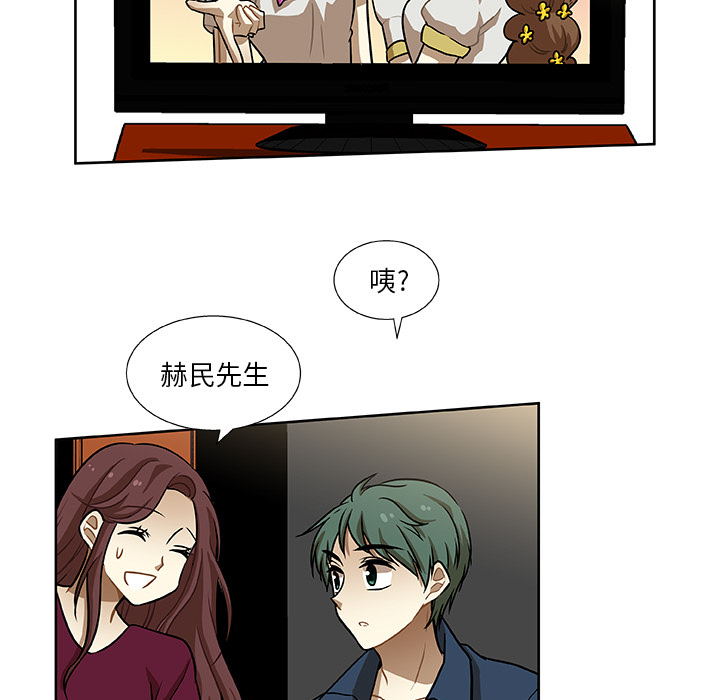 猎魂杀手[抖漫]韩漫全集-猎魂杀手-第 2 章无删减无遮挡章节图片 