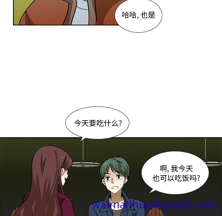 猎魂杀手[抖漫]韩漫全集-猎魂杀手-第 2 章无删减无遮挡章节图片 