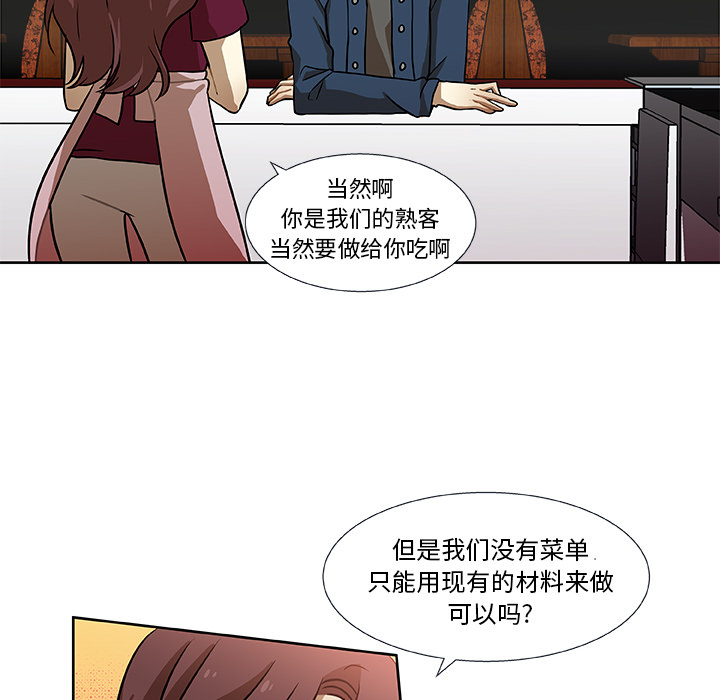 猎魂杀手[抖漫]韩漫全集-猎魂杀手-第 2 章无删减无遮挡章节图片 