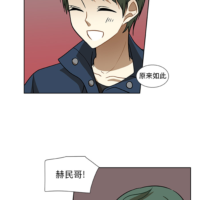 猎魂杀手[抖漫]韩漫全集-猎魂杀手-第 2 章无删减无遮挡章节图片 