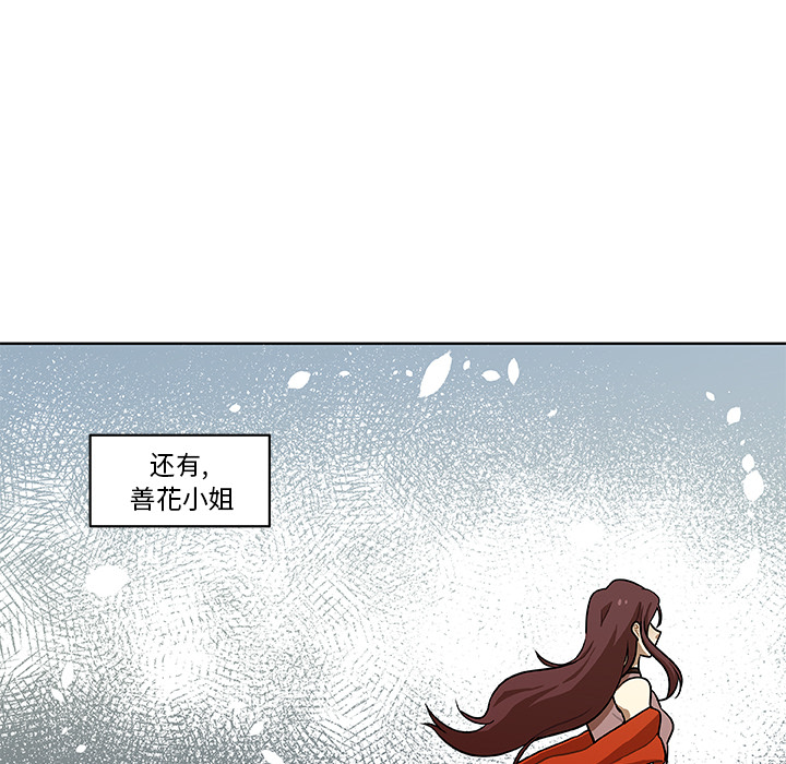 猎魂杀手[抖漫]韩漫全集-猎魂杀手-第 2 章无删减无遮挡章节图片 