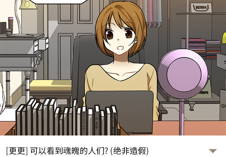 猎魂杀手[抖漫]韩漫全集-猎魂杀手-第 2 章无删减无遮挡章节图片 