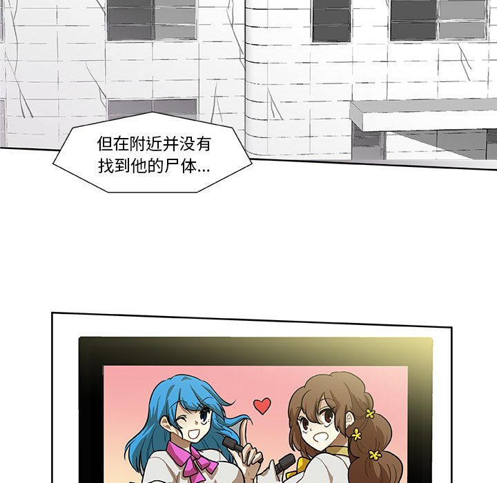 猎魂杀手[抖漫]韩漫全集-猎魂杀手-第 2 章无删减无遮挡章节图片 