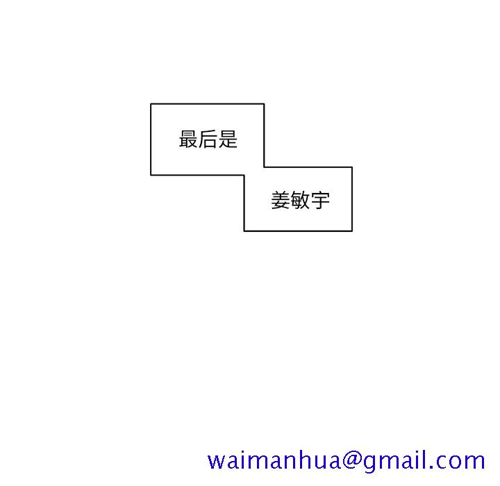 猎魂杀手[抖漫]韩漫全集-猎魂杀手-第 2 章无删减无遮挡章节图片 