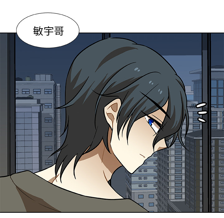 猎魂杀手[抖漫]韩漫全集-猎魂杀手-第 2 章无删减无遮挡章节图片 
