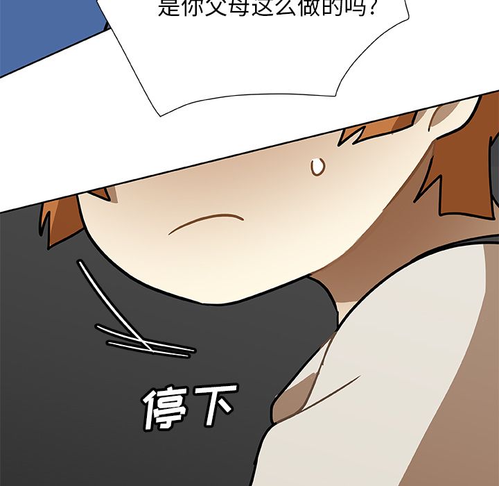 猎魂杀手[抖漫]韩漫全集-猎魂杀手-第 3 章无删减无遮挡章节图片 