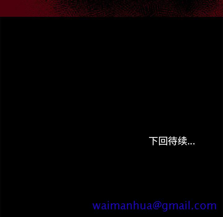 猎魂杀手[抖漫]韩漫全集-猎魂杀手-第 3 章无删减无遮挡章节图片 