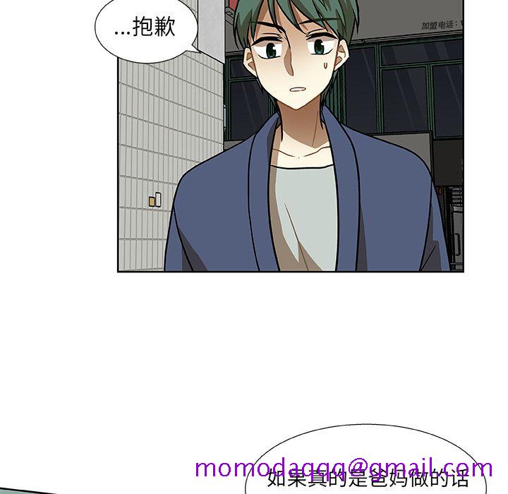 猎魂杀手[抖漫]韩漫全集-猎魂杀手-第 3 章无删减无遮挡章节图片 