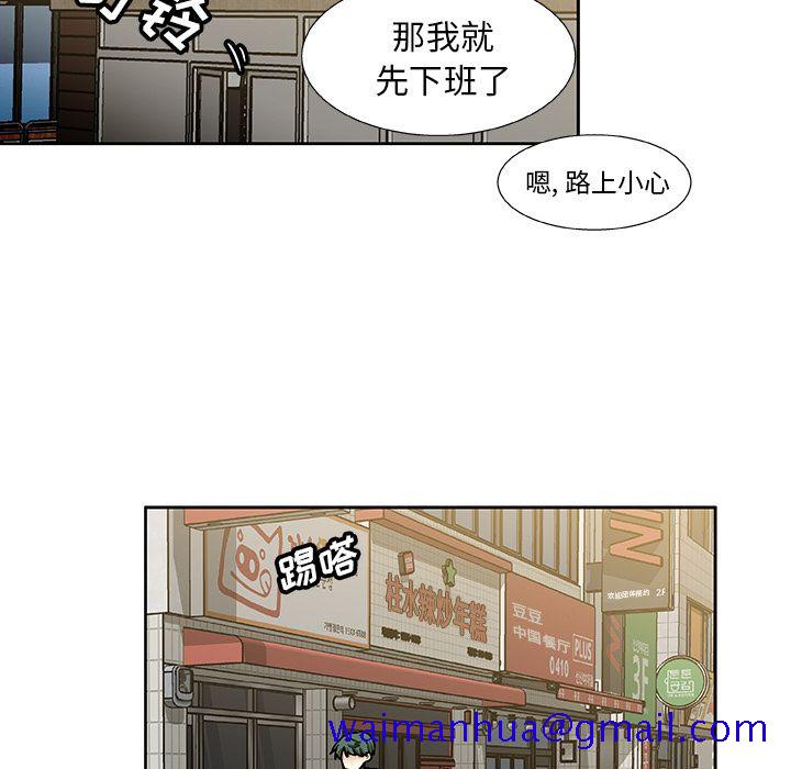 猎魂杀手[抖漫]韩漫全集-猎魂杀手-第 3 章无删减无遮挡章节图片 