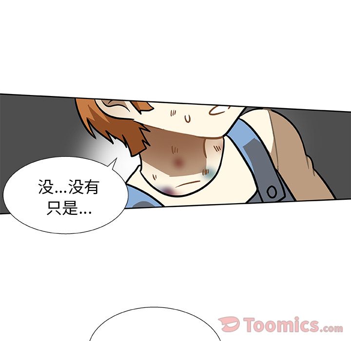 猎魂杀手[抖漫]韩漫全集-猎魂杀手-第 3 章无删减无遮挡章节图片 